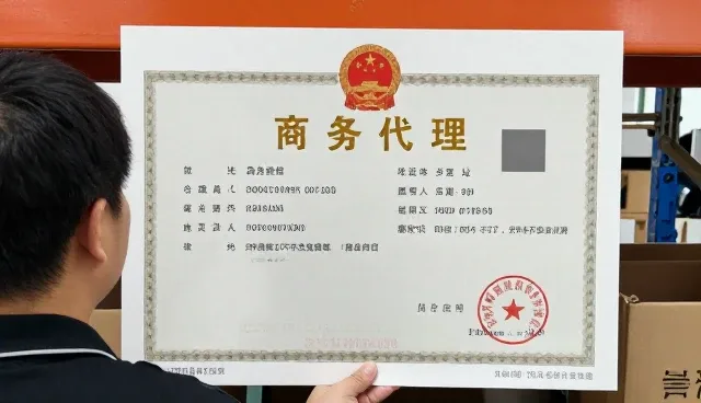 梧州市智益咨询有限公司解析采购代理的发展趋势